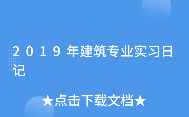 2019꽨I(y)(sh)(x)ӛ