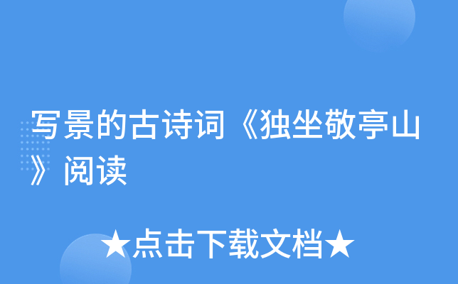 ĹԊ~ͤɽx