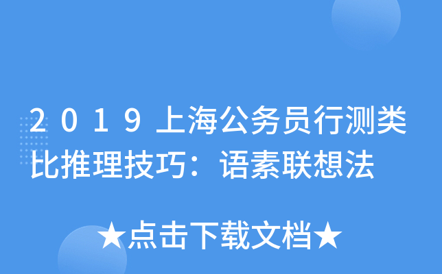 2019Ϻ(w)TМyɣZ(lin)뷨