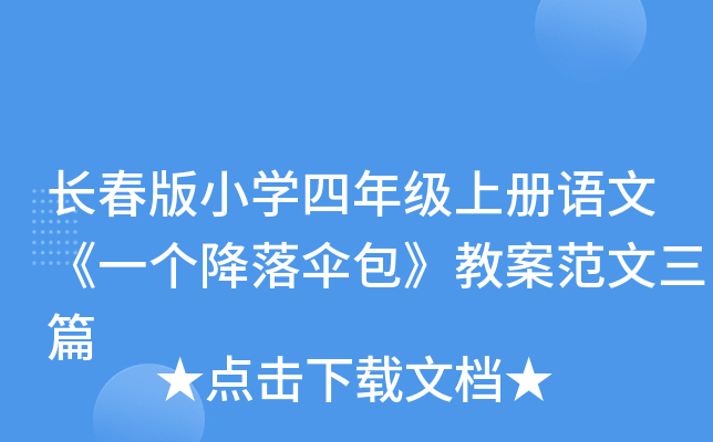 LСW(xu)꼉σZġһ̰ƪ
