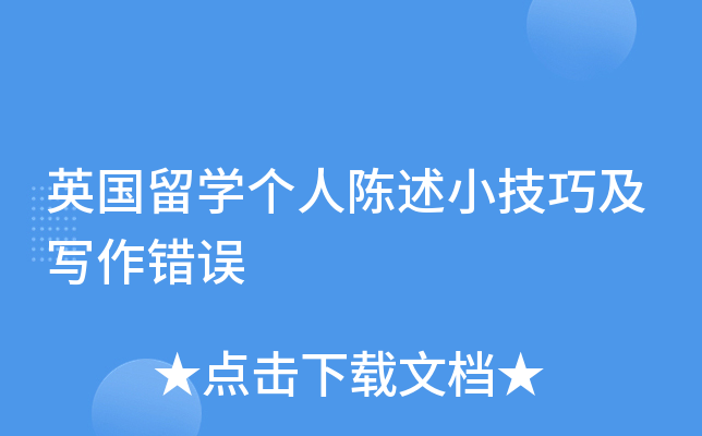 Ӣ(gu)W(xu)(g)Сɼ(xi)e(cu)`