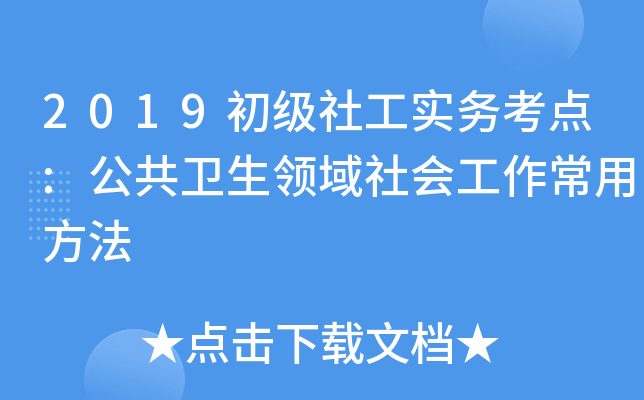 2019(j)繤(sh)(w)c(din):l(wi)I(lng)(hu)÷