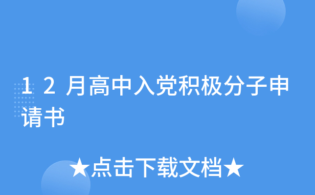 12¸heOՈ