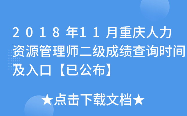 201811ؑcYԴ펟ɿԃrgڡѹ