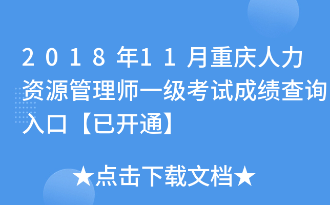 201811ؑcYԴ펟һԇɿԃ?ni)ڡ_ͨ
