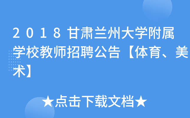 2018CmݴW(xu)ٌW(xu)У̎Ƹ桾wg(sh)