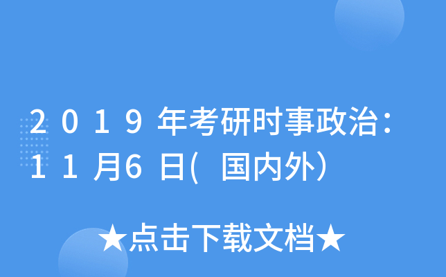 2019꿼ЕrΣ116(⣩