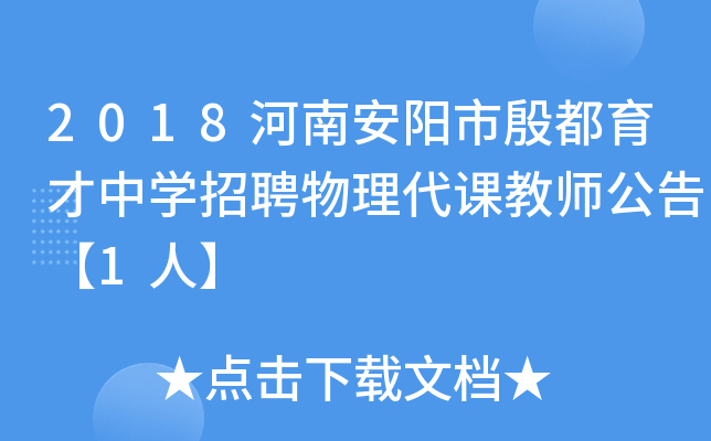 2018ϰЌW(xu)Ƹn̎桾1ˡ