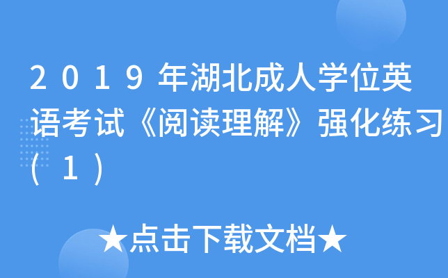 2019ˌW(xu)λӢZԇx⡷(qing)(x)(1)