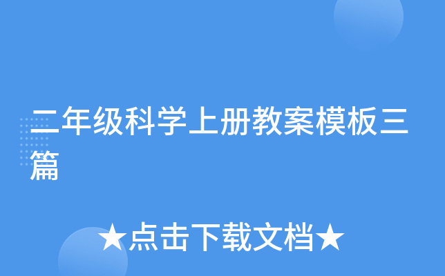 꼉(j)ƌW(xu)σ(c)̰ģƪ
