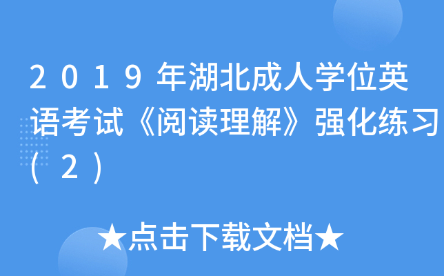 2019ˌW(xu)λӢZԇx⡷(x)(2)