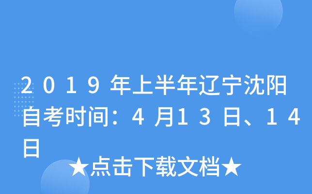 2019ϰ|(yng)Կr(sh)g41314