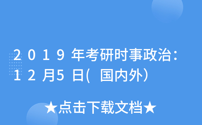 2019꿼ЕrΣ125((ni)⣩
