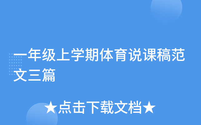 һ꼉(j)όW(xu)wf(shu)n巶ƪ