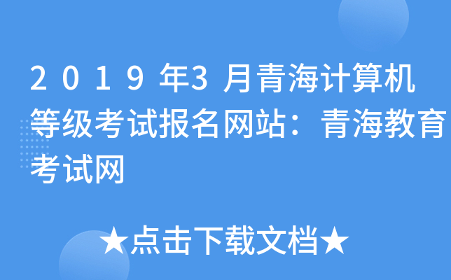 20193ຣӋCȼԇWվຣԇW