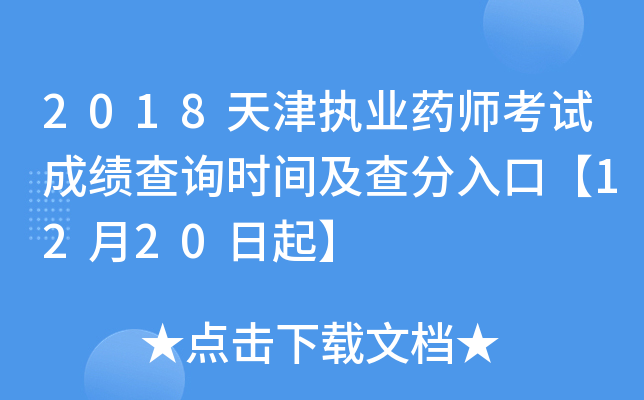 2018(zh)I(y)ˎԇɿԃrgڡ1220
