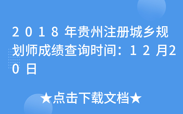 2018Fע(c)l(xing)Ҏ(gu)ɿ(j)ԃr(sh)g1220