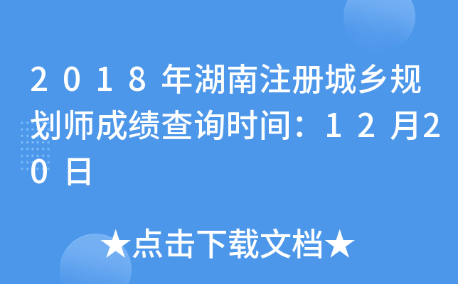 2018ע(c)l(xing)Ҏ(gu)ɿ(j)ԃr(sh)g1220