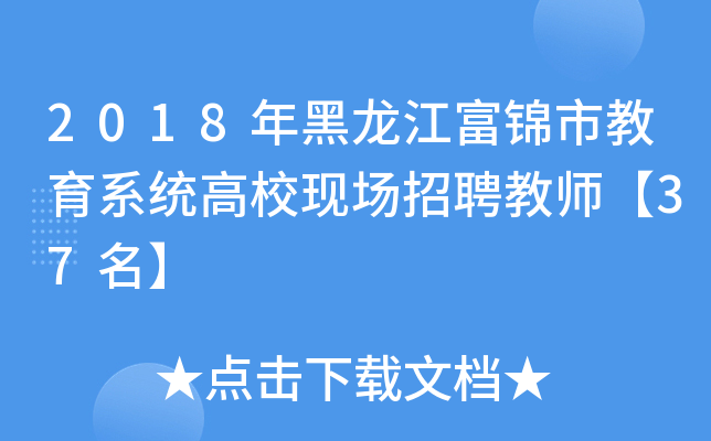 2018\нϵy(tng)F(xin)Ƹ̎37