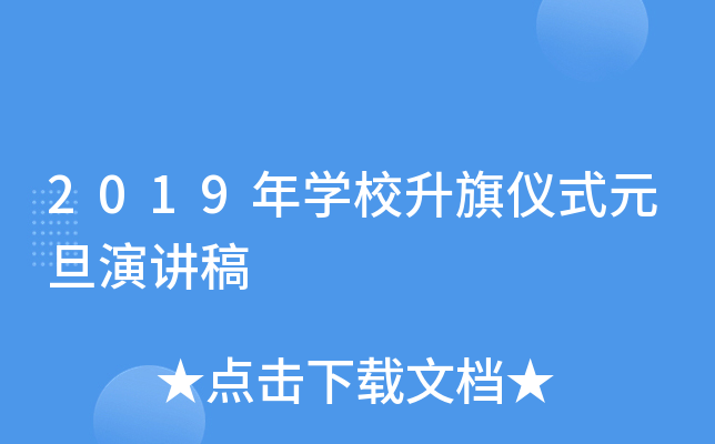 2019W(xu)УxʽԪv