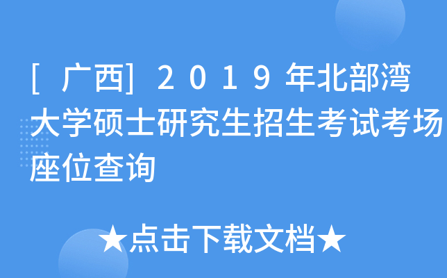 [V]2019걱W(xu)Tʿоԇ(chng)λԃ