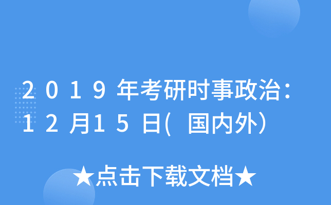 2019꿼ЕrΣ1215(⣩