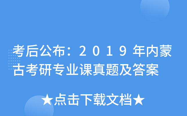 󹫲2019(ni)ɹſЌI(y)n}
