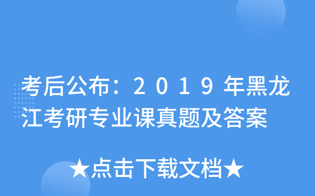 󹫲2019ЌI(y)n}
