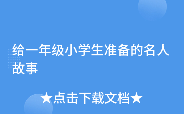 oһ꼉(j)СW(xu)(zhn)˹