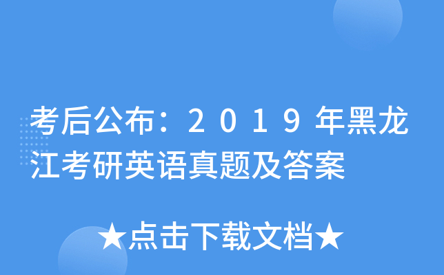 󹫲2019ӢZ}