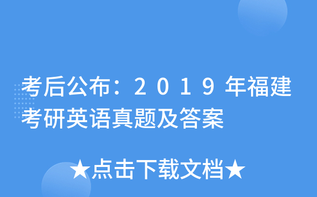 󹫲2019긣ӢZ}