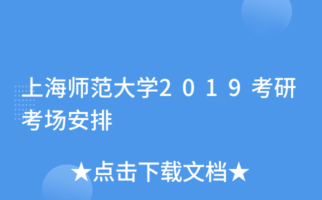ϺW(xu)2019п