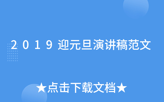 2019ӭԪv巶