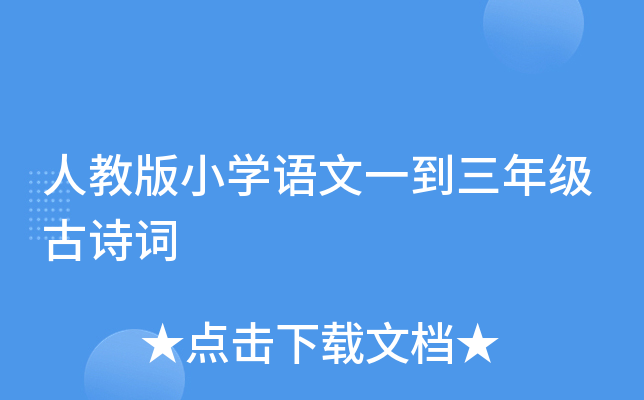 ˽̰СW(xu)Zһ꼉Ԋ~