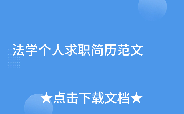 W(xu)(g)(jin)v