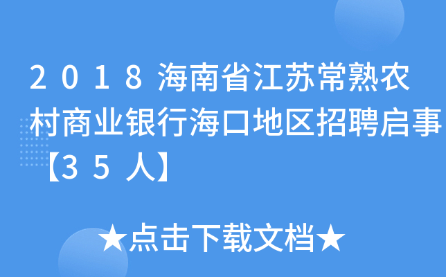 2018ʡKr(nng)̘I(y)yкڵ؅^(q)Ƹ¡35ˡ
