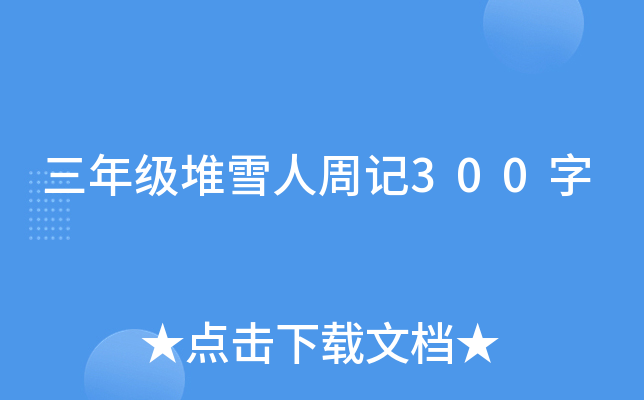 꼉ѩӛ300