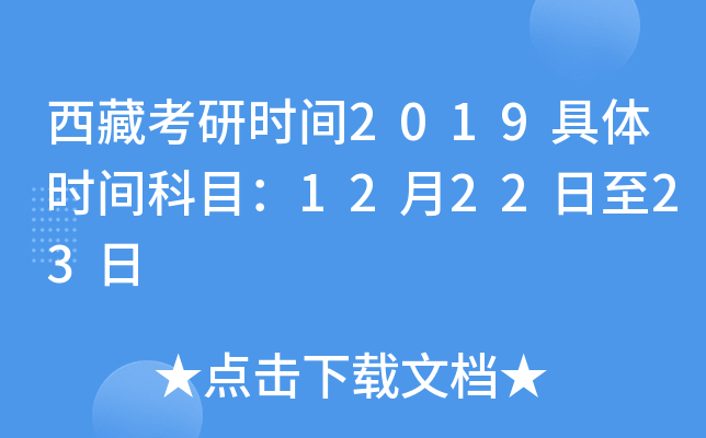 ؿЕrg2019wrgĿ122223