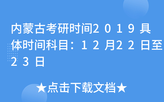 (ni)ɹſЕrg2019wrgĿ122223