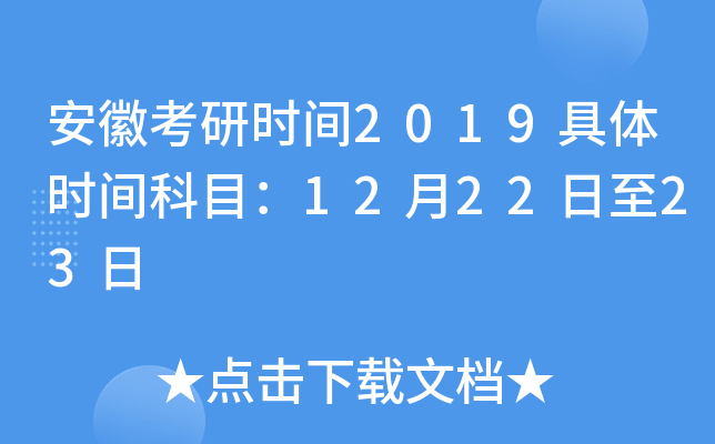 տЕr(sh)g2019wr(sh)gĿ122223