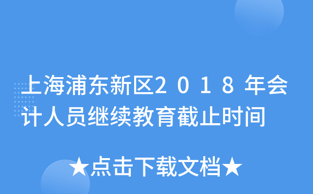 Ϻ֖|^(q)2018(hu)Ӌ(j)ˆT^m(x)ֹr(sh)g