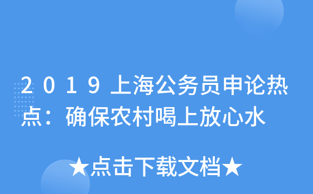 2019Ϻ(w)TՓc_r(nng)Ϸˮ