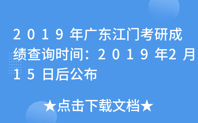 2019V|Tгɿԃr(sh)g2019215պ󹫲
