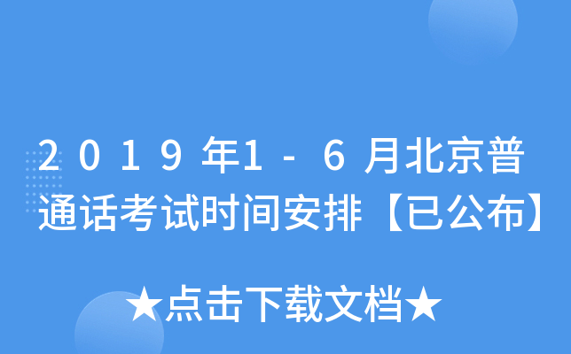 20191-6±ͨԒԇrgšѹ