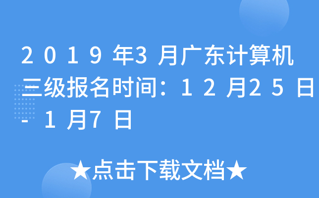 20193V|Ӌ(j)C(j)(j)(bo)r(sh)g1225-17