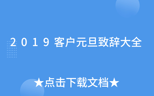 2019͑Ԫoȫ