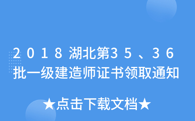 20183536һ쎟CI(lng)ȡ֪ͨ