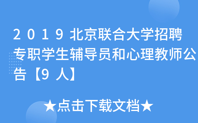 2019(lin)ϴWƸWoT̎桾9ˡ