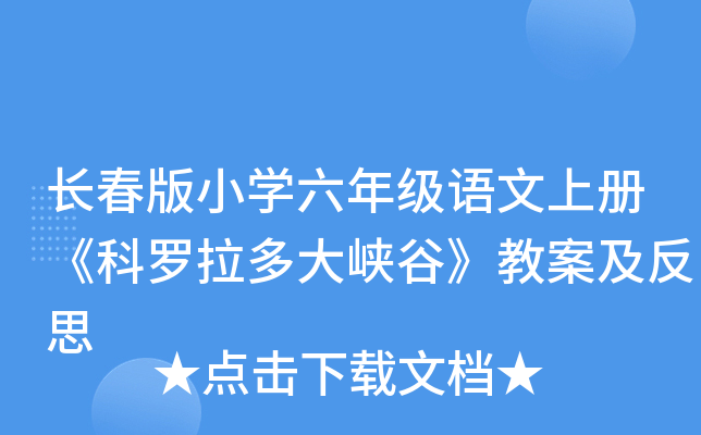 L(zhng)СW(xu)꼉(j)Z(y)σ(c)_{ȡ̰˼