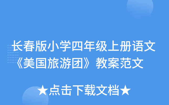L(zhng)СW(xu)꼉(j)σ(c)Z(y)ġ(gu)ΈF(tun)̰